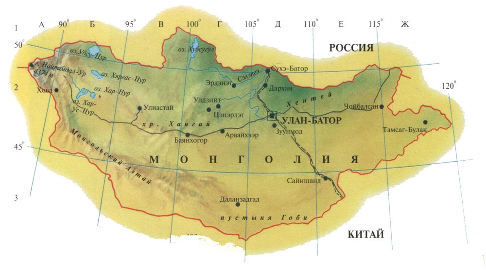 Численность монголии 2024