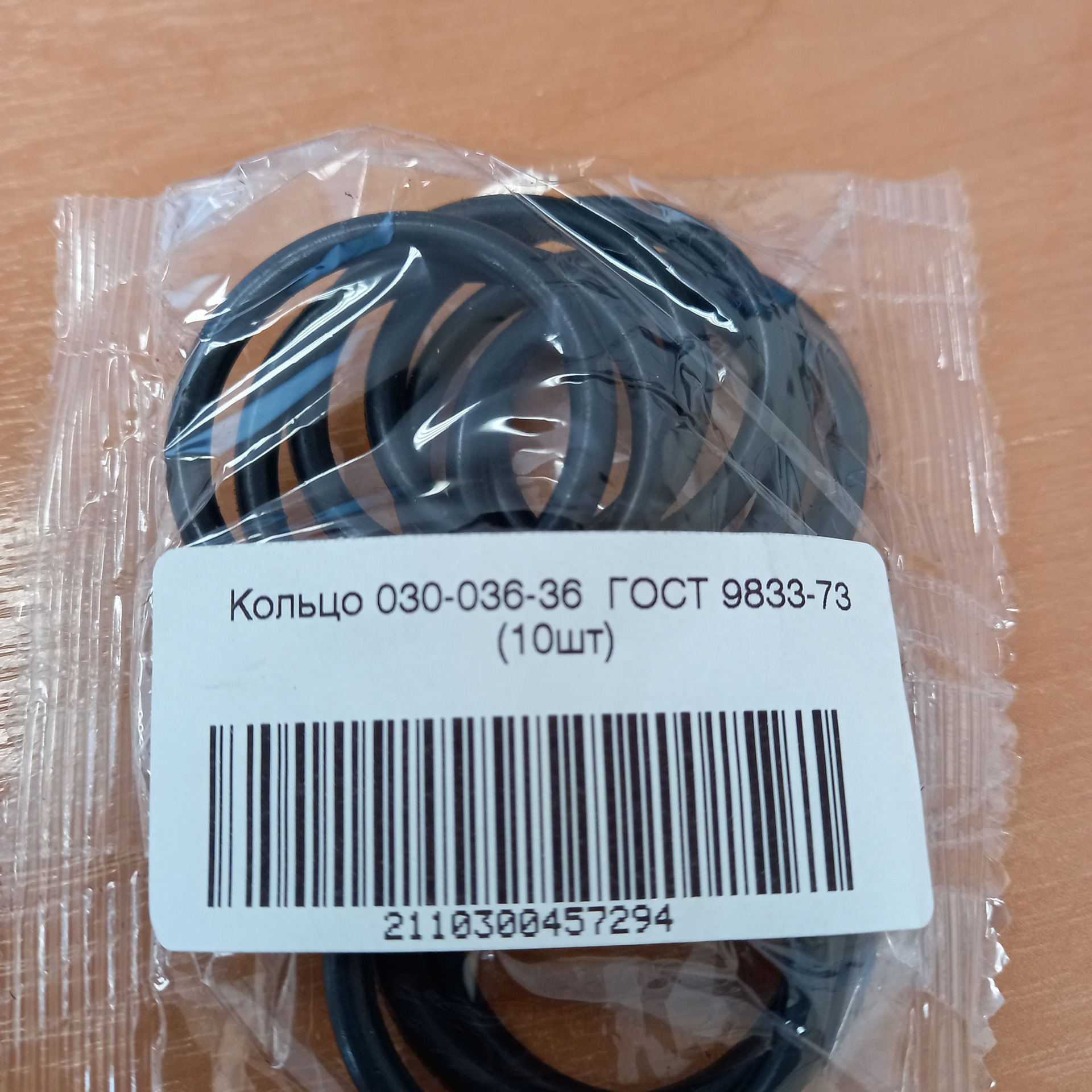 Уплотнение пробки поддона — Peugeot Traveller, 2 л, 2021 года ...