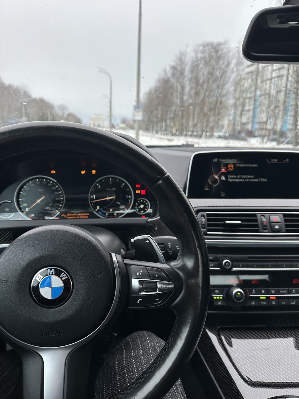 Утро началось с ошибок — BMW 6 series (F13), 3 л, 2015 года | визит на  сервис | DRIVE2