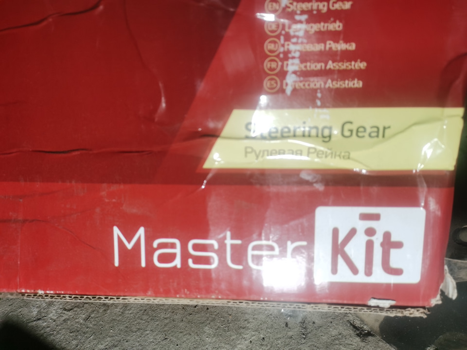 Рулевая рейка — Toyota Land Cruiser Prado 120-series