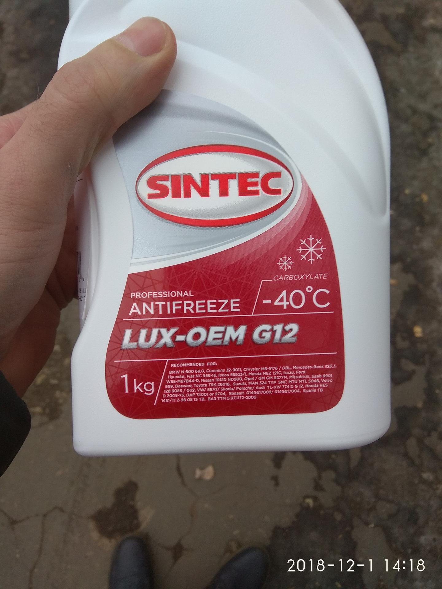 Sintec lux oem. Sintec Lux OEM g12. Sintec logo.