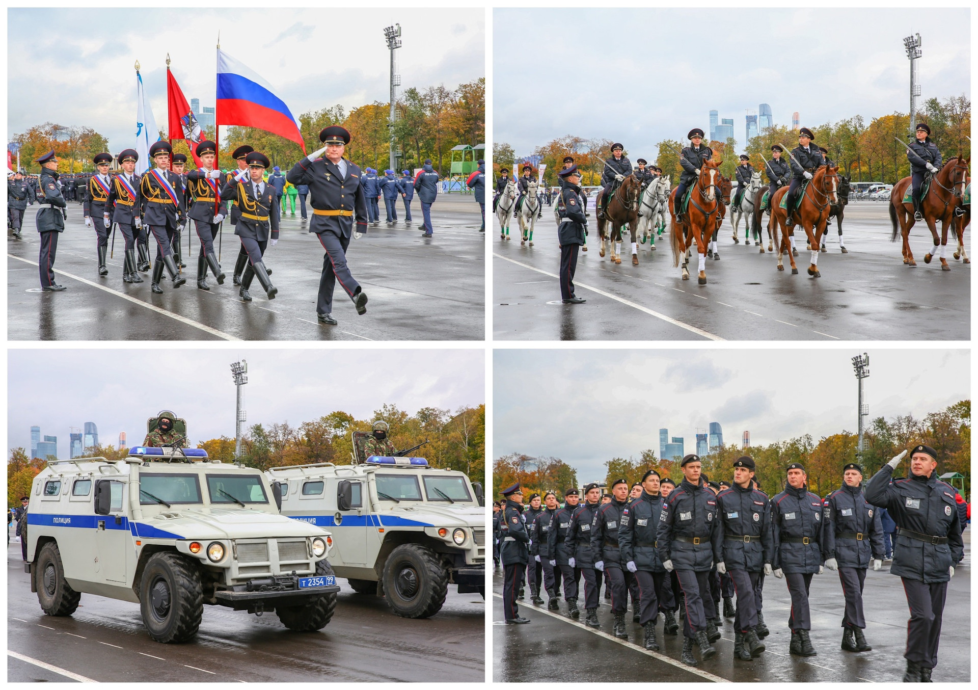 Полиция россии фото для презентации