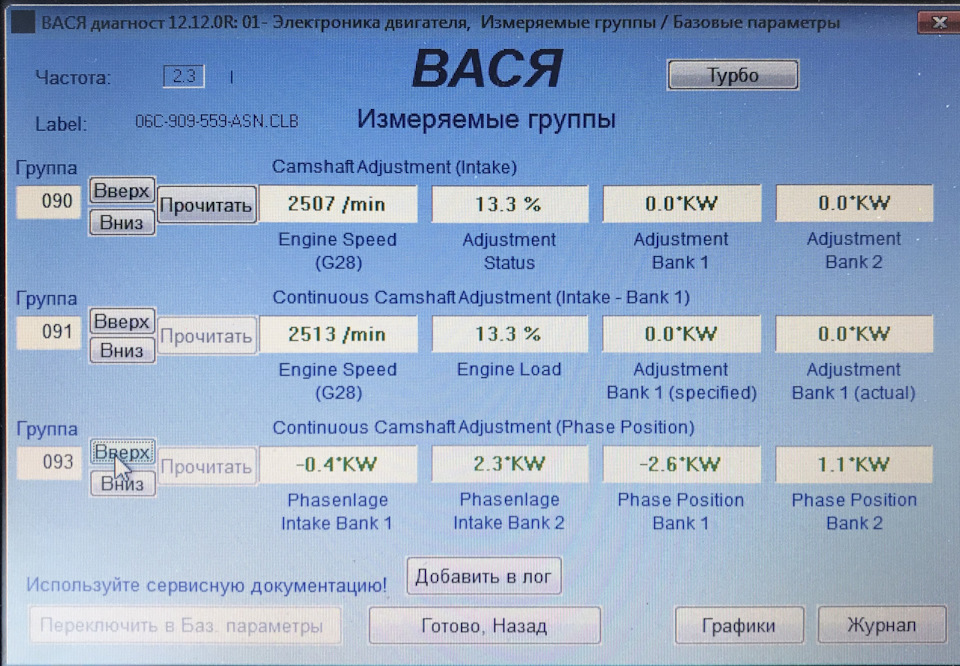 Фото в бортжурнале Audi A8 (D3)
