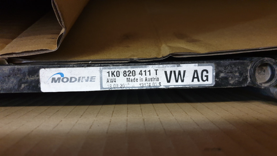Заменил радиатор кондиционера и установил сетку радиатора — Volkswagen ...
