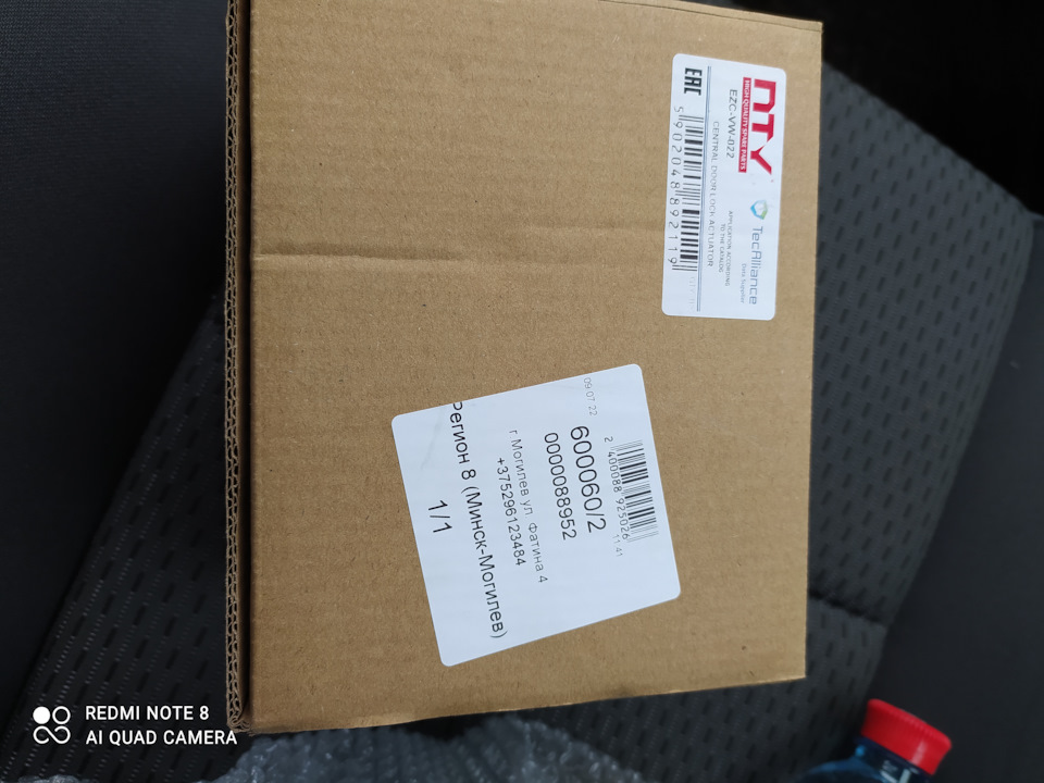 Замена заднего замка — Audi A6 (C6), 2 л, 2009 года | запчасти | DRIVE2