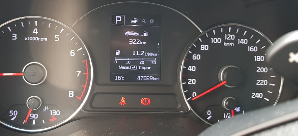 Фото в бортжурнале KIA Cerato (3G)