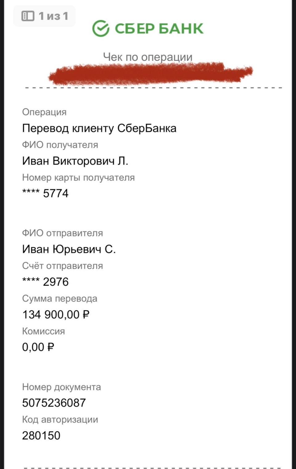 Логистика оплачена. Ждём отправку. — Toyota Progres, 3 л, 1999 года |  путешествие | DRIVE2