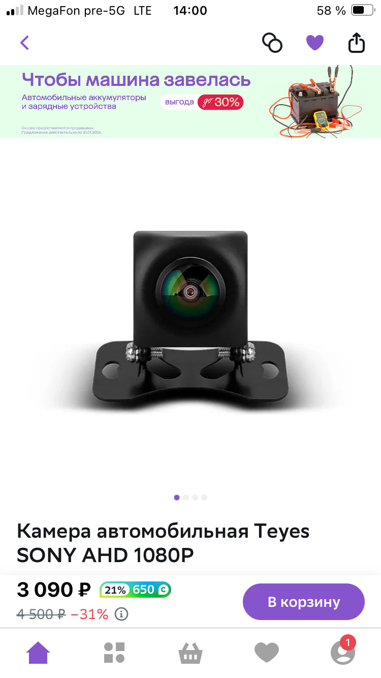 48 4 8 как решить. Найдите значениеивыражения. Найдите знание выражения. Как найти значение выражения. Примеры на 8.