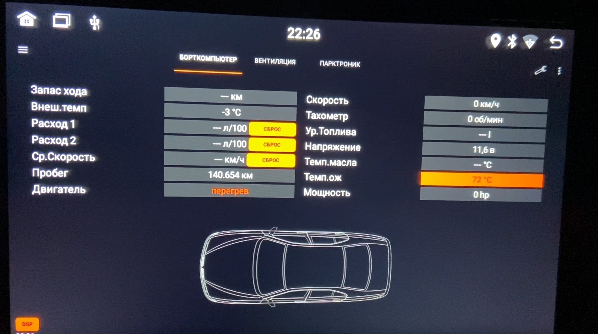 Карта автобус 350