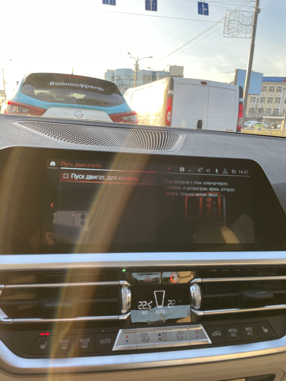 Появилось удаленное фото. Apple CARPLAY Дооснащение. Фото Kia Stinger на мониторе Apple CARPLAY 2021. Как выглядит CARPLAY на Cayenne 2021.