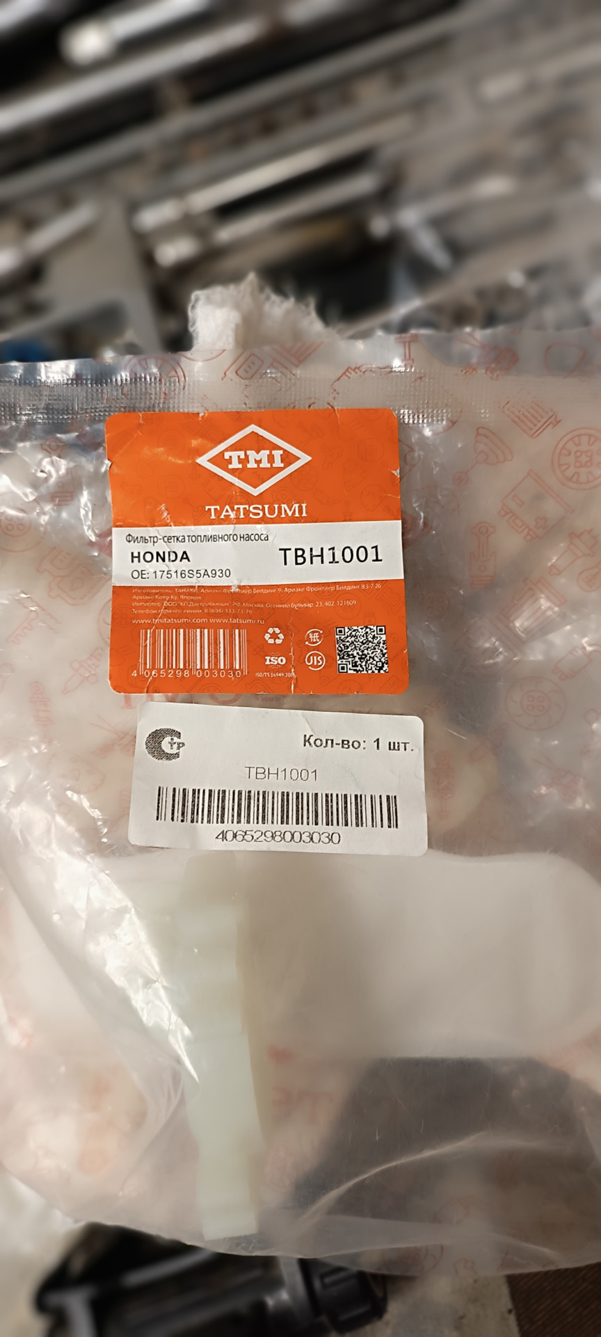 TBH1001 Фильтр-сетка топливного насоса Tatsumi | Запчасти на DRIVE2