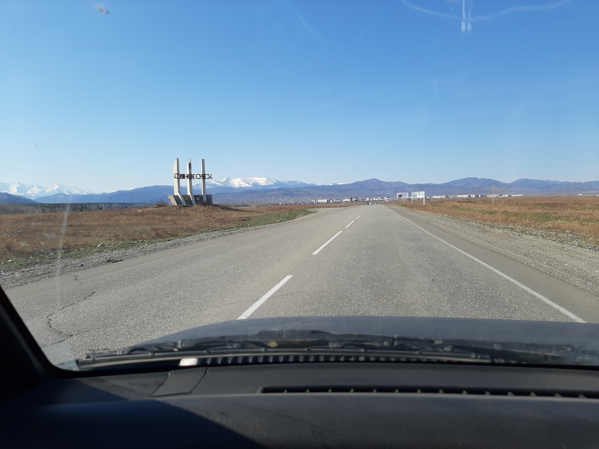 Утро выезд. Утро выезд