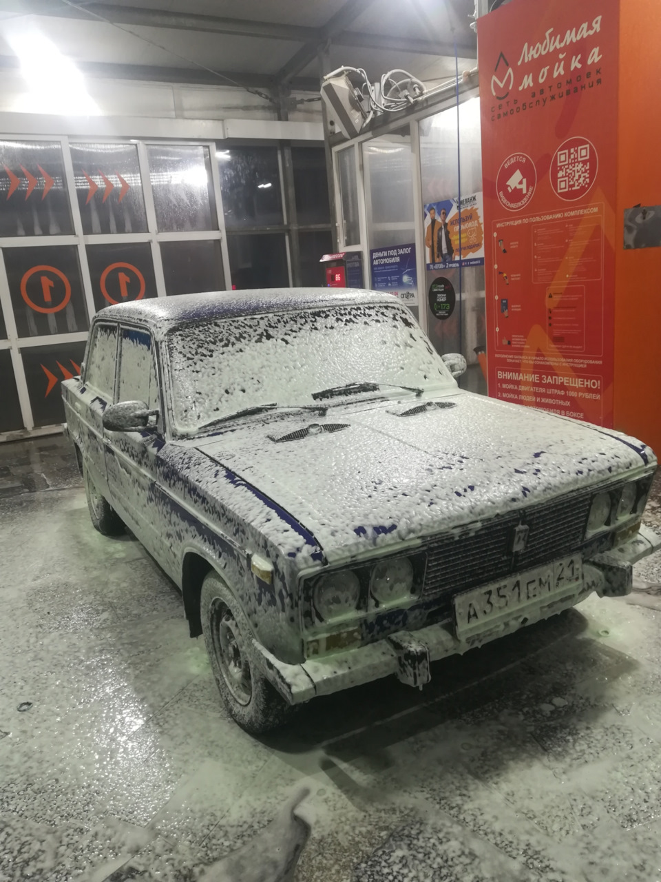 Жига за 20тр в 2021 — Lada 21063, 1,3 л, 1986 года | покупка машины | DRIVE2