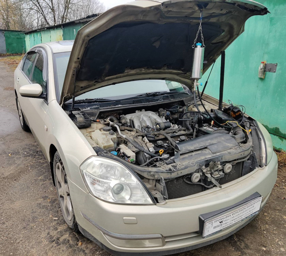 Nissan Teana промывка топливных форсунок/инжектора — Промывка форсунок ...