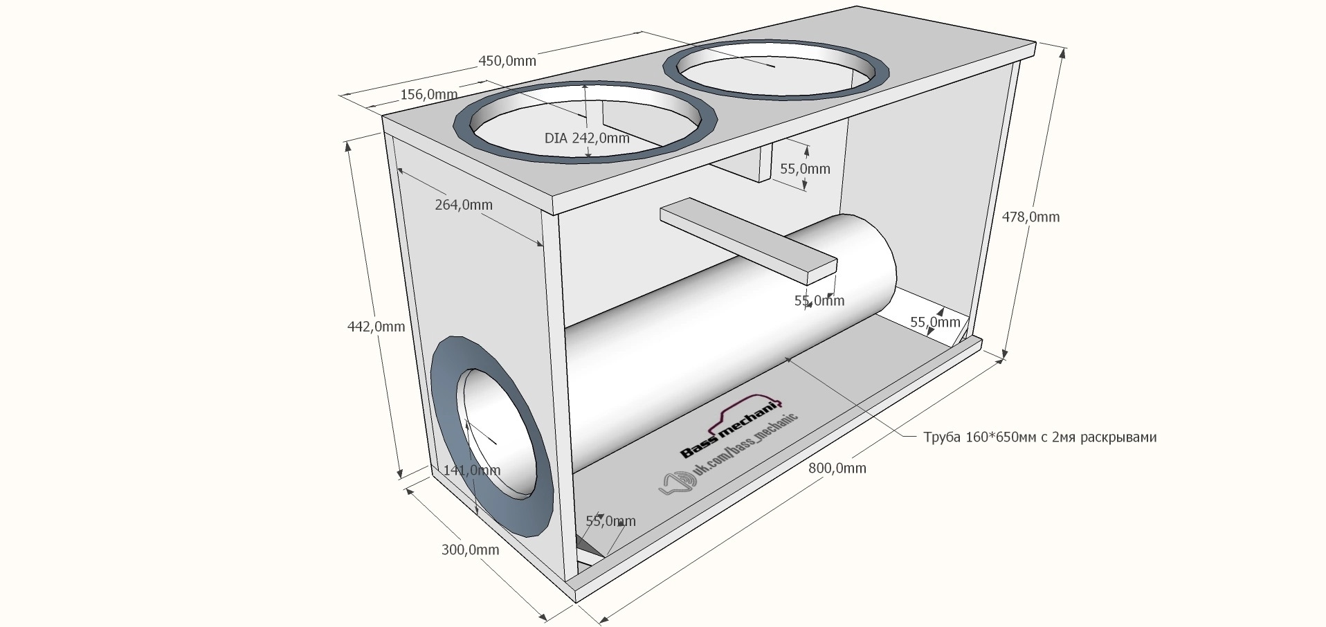 Конструктор короба для сабвуфера