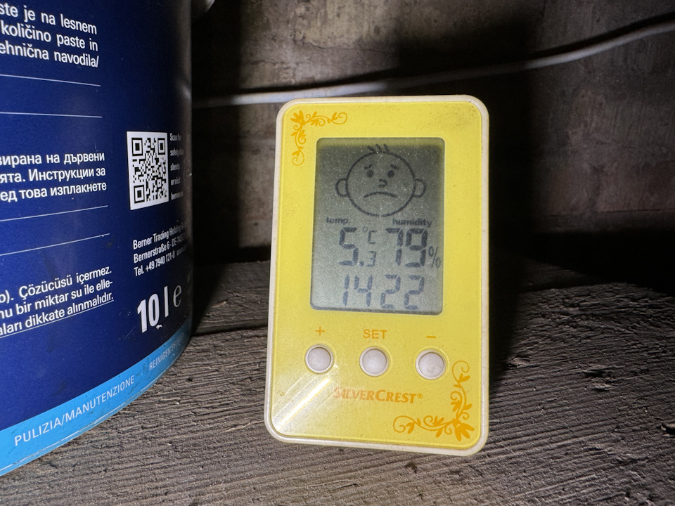 Как же правильно избавиться от сырости и плесени в подвале гаража? Как ...