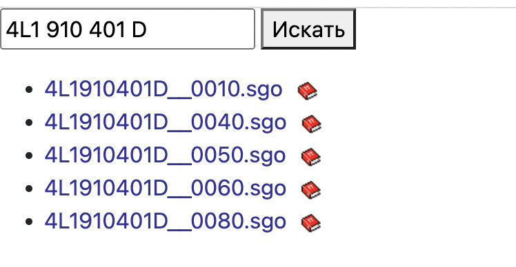 Сервис для прошивок VAG — EBUFLASH — DRIVE2