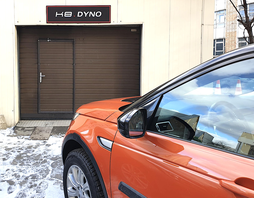 Фото в бортжурнале Land Rover Discovery Sport (1G)