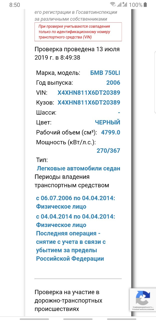 1 — BMW 7 series (E65/E66)