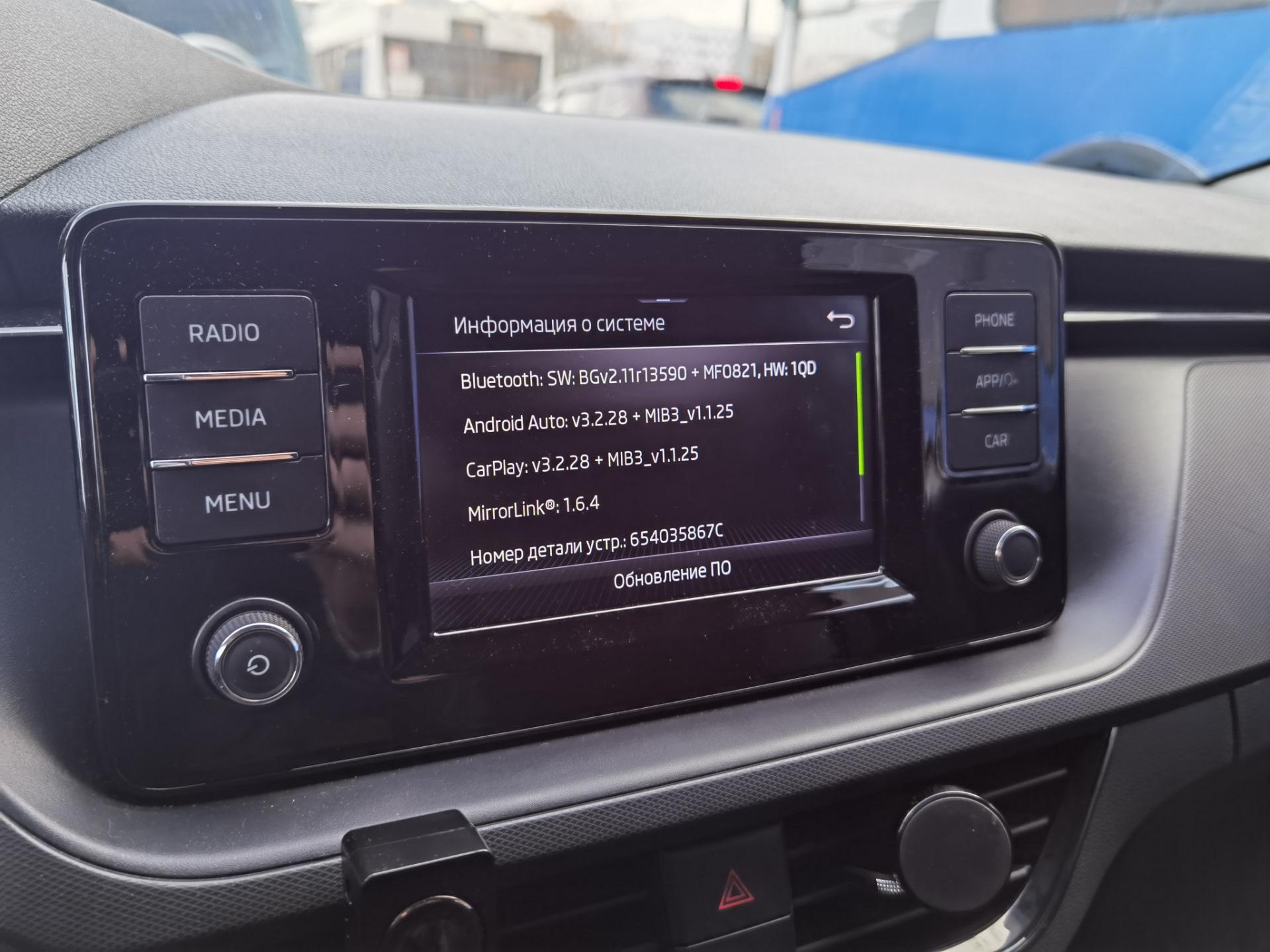 Активация carplay vesta ng. Активация CARPLAY Audi q7 4m. Активация CARPLAY на Мерседес w212.