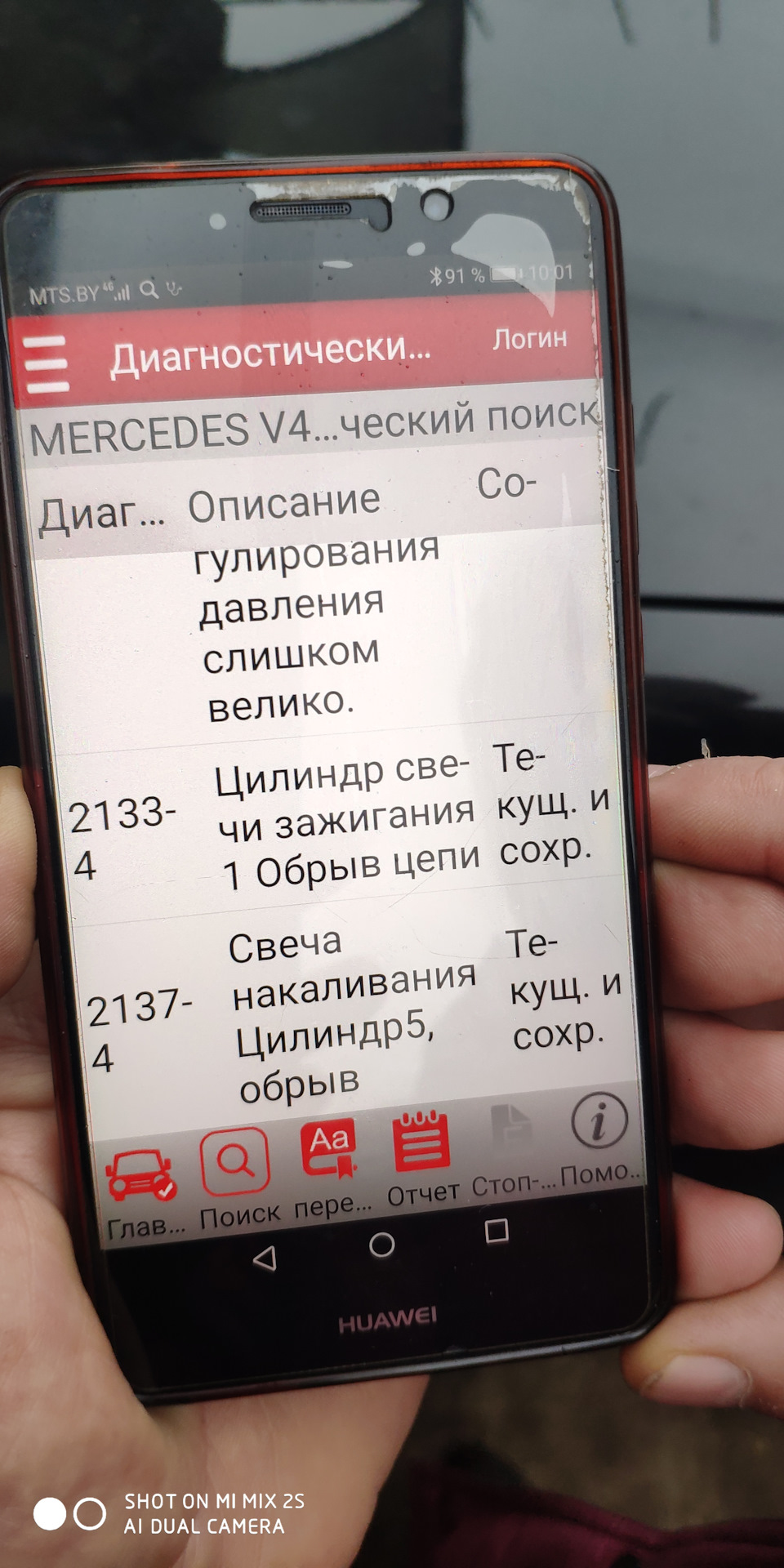 Зима и конечно свечи… накала! Чай не молодеем. — Mercedes-Benz M-Class  (W164), 3 л, 2008 года | расходники | DRIVE2