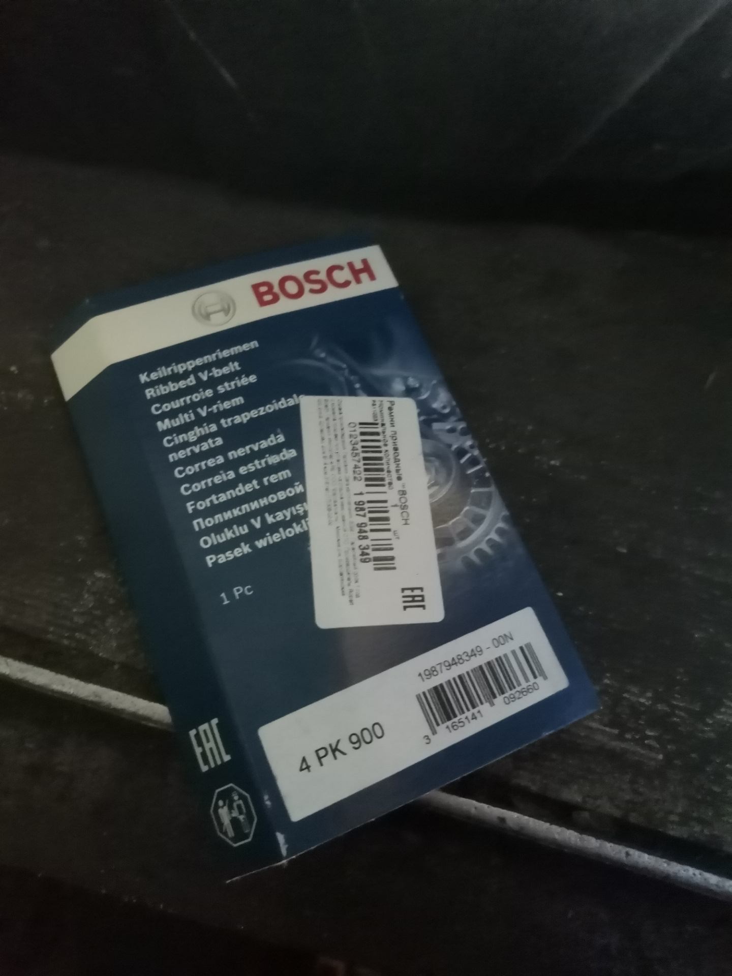 Замена ремня гура — Suzuki Baleno (1G), 1,6 л, 1996 года | расходники ...