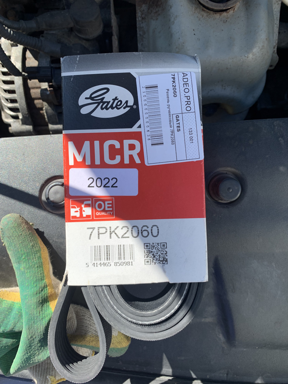 Замена ремня вспомогательных агрегатов — Honda Civic 4D (8G), 1,8 л ...