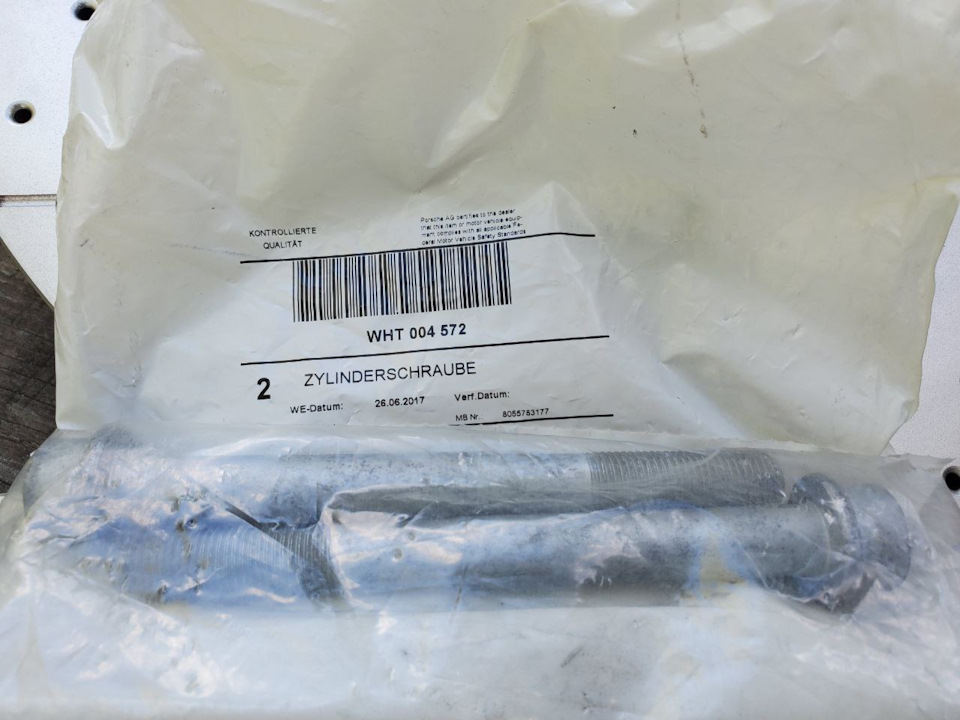 WHT004572 БОЛТ М14х1,5х135 VAG | Запчасти на DRIVE2