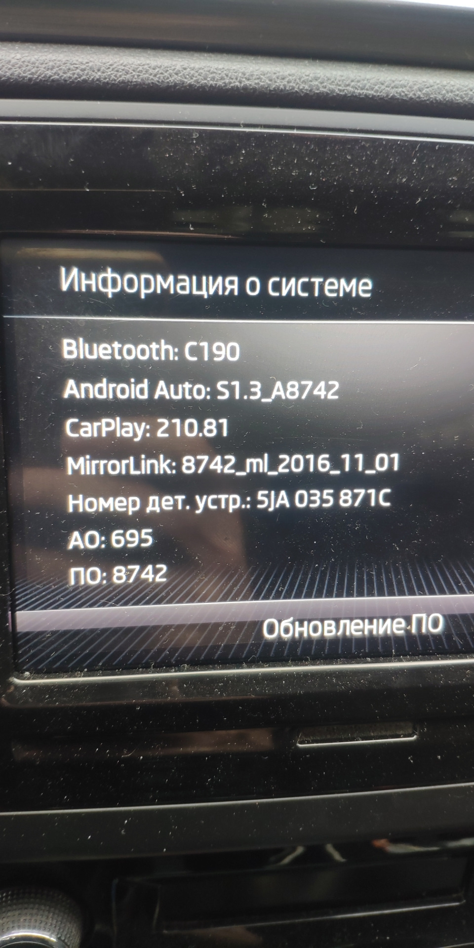 Нужна помощь специалиста по блоку 5F Mib2 — Skoda Rapid (1G), 1,6 л, 2019  года | автозвук | DRIVE2