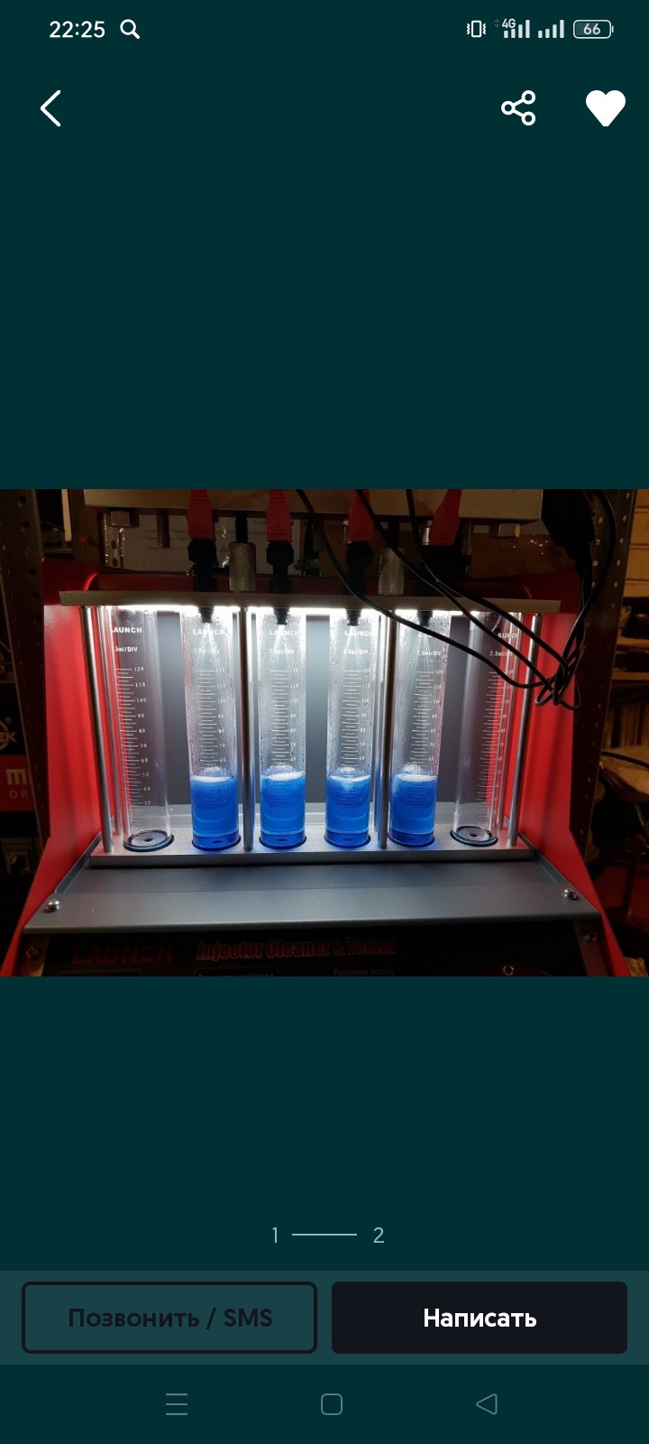 Промывка форсунок — Lada Приора седан, 1,6 л, 2007 года | визит на ...