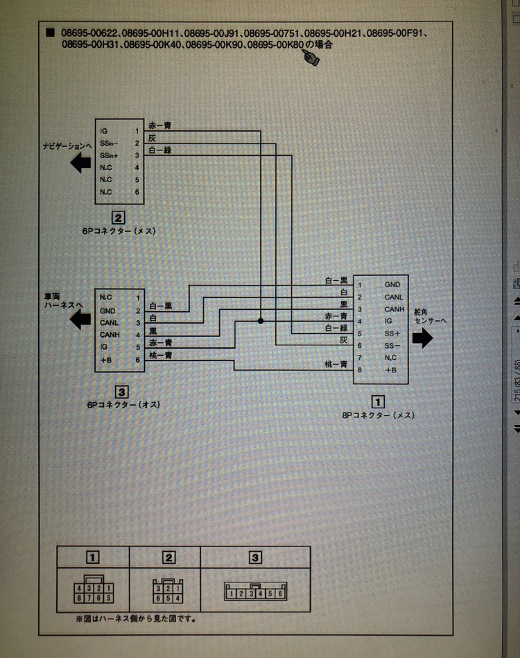 Долгожданная находка)) — Toyota Wish (AE20). Запчасти на фото: B3304