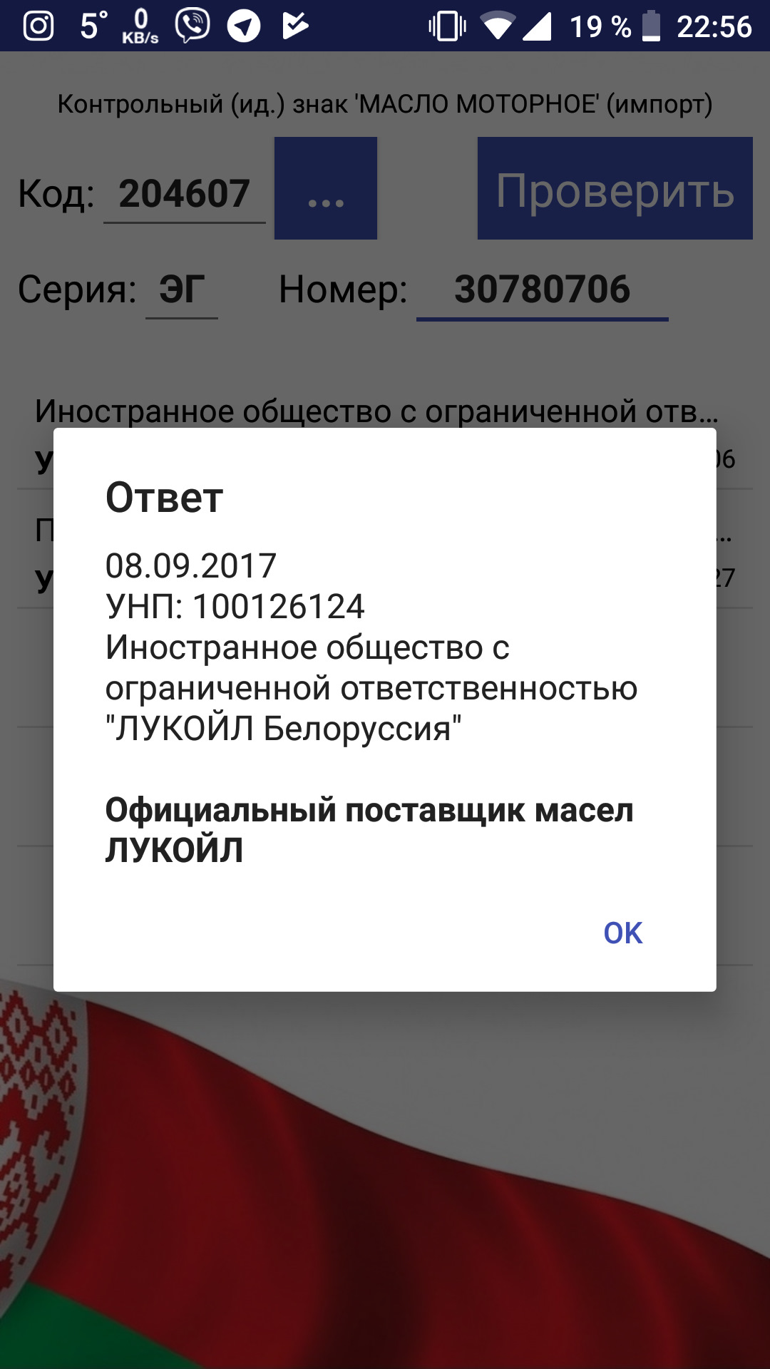 Проверить исполнителя. Проверить исполнителя