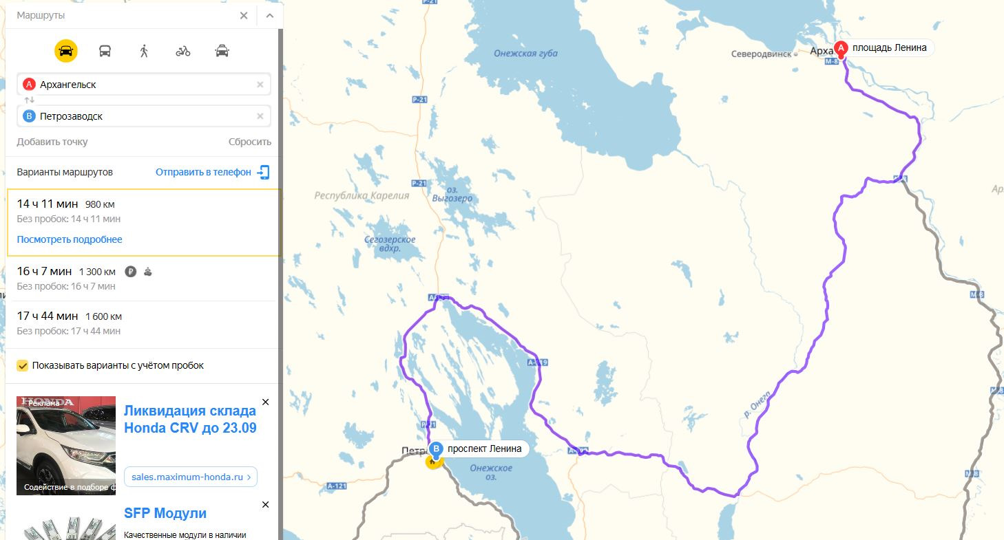 Петрозаводск архангельск на машине. Карта с пробками Архангельск.