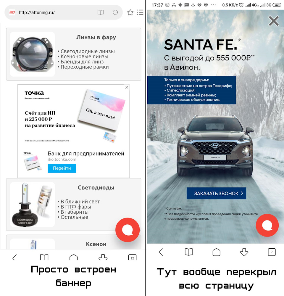 Мегафон мочит. Молодцы ребята — ATtuning.ru на DRIVE2