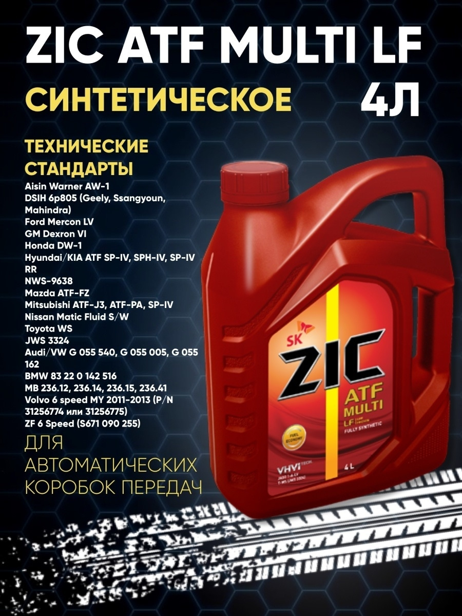 4 — Toyota Camry (XV50). Запчасти на фото: JWS3324, G055005, 83220142516, 31256774, 31256775, 090255