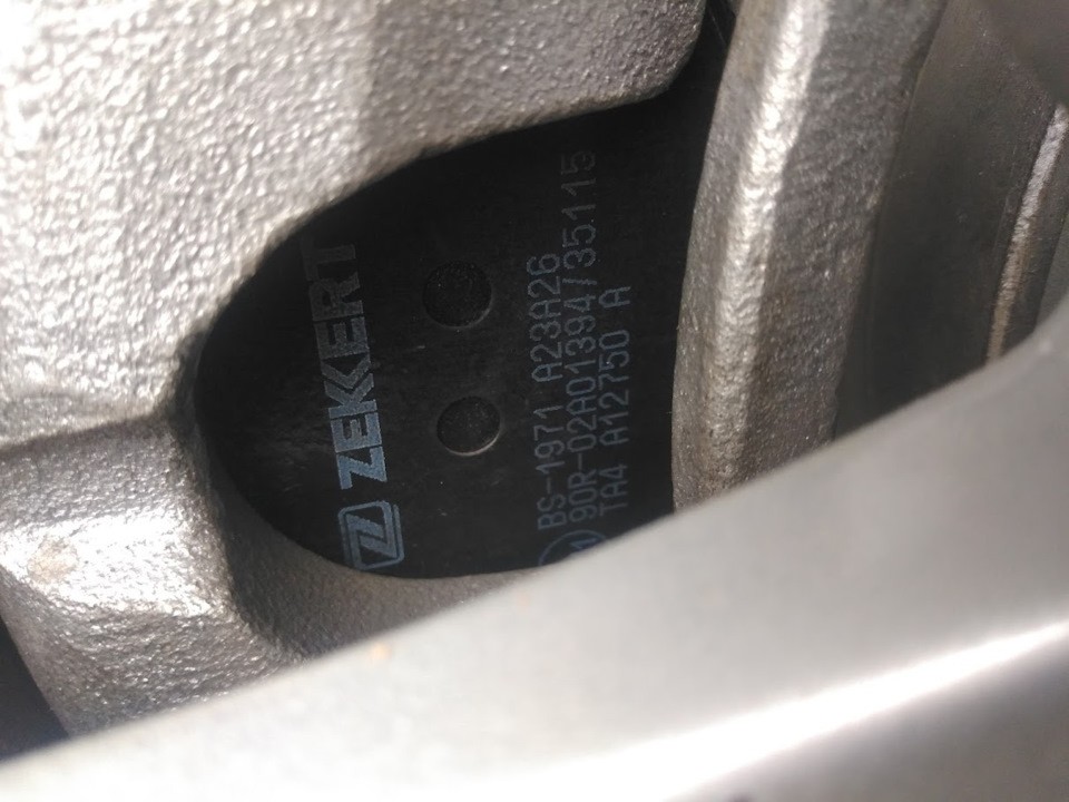 передние колодки zekert — Lifan X60, 1,8 л, 2013 года | расходники | DRIVE2