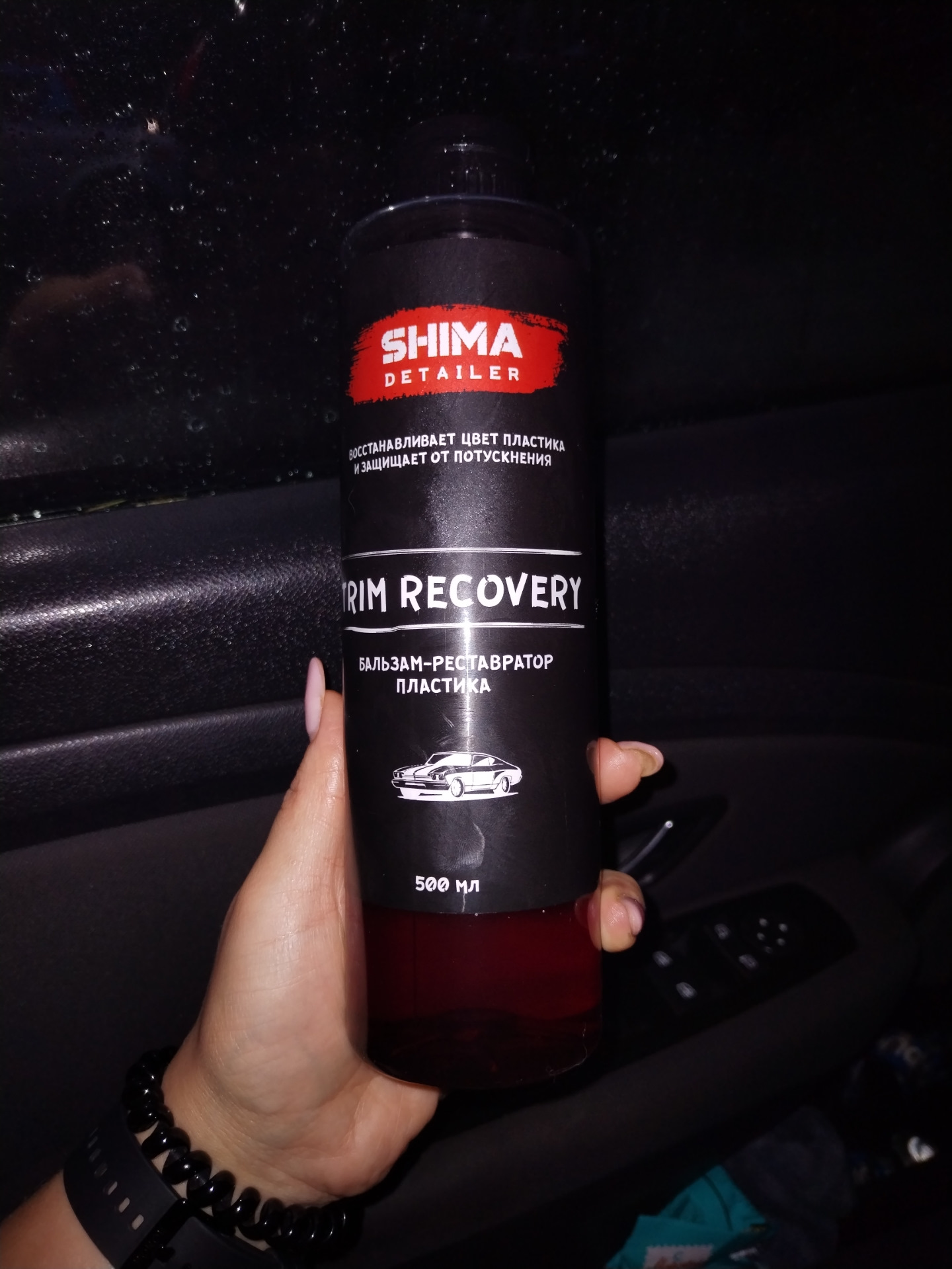 Бальзам реставратор внешнего пластика trim recovery shima