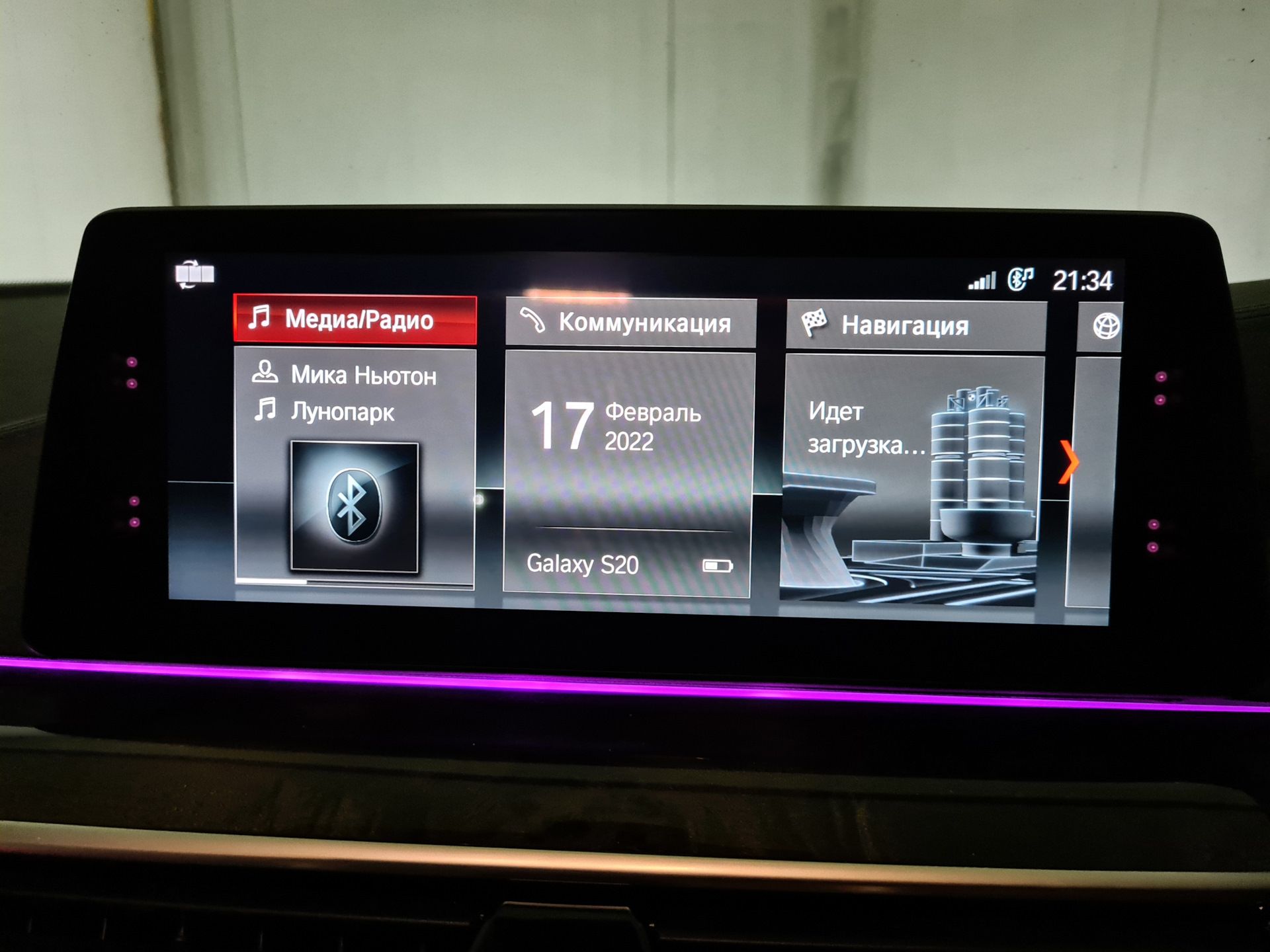 русификация bmw