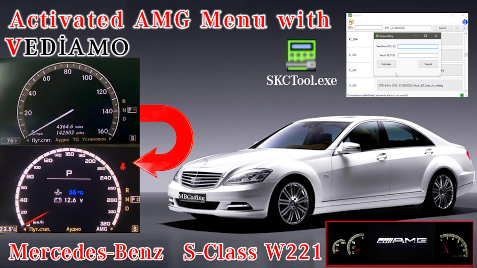 Mercedes активация AMG Menu W221 S500! Перевод спидометра из Мили в КМ ...