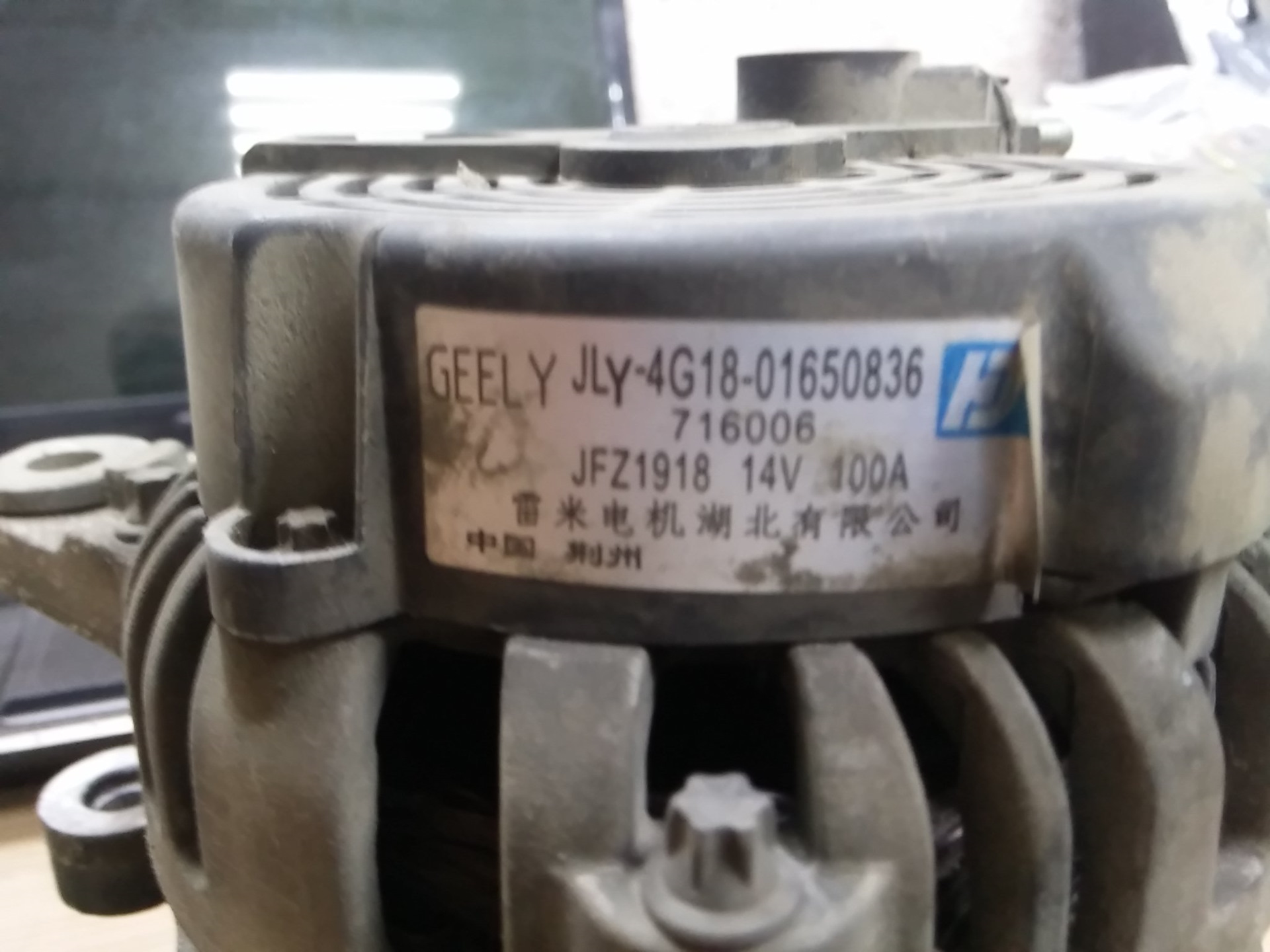 Как снять генератор эмгранд ес7 Сюрприз от генератора - Geely Emgrand EC7 FE-1, 1,8 л, 2012 года электроника DRI