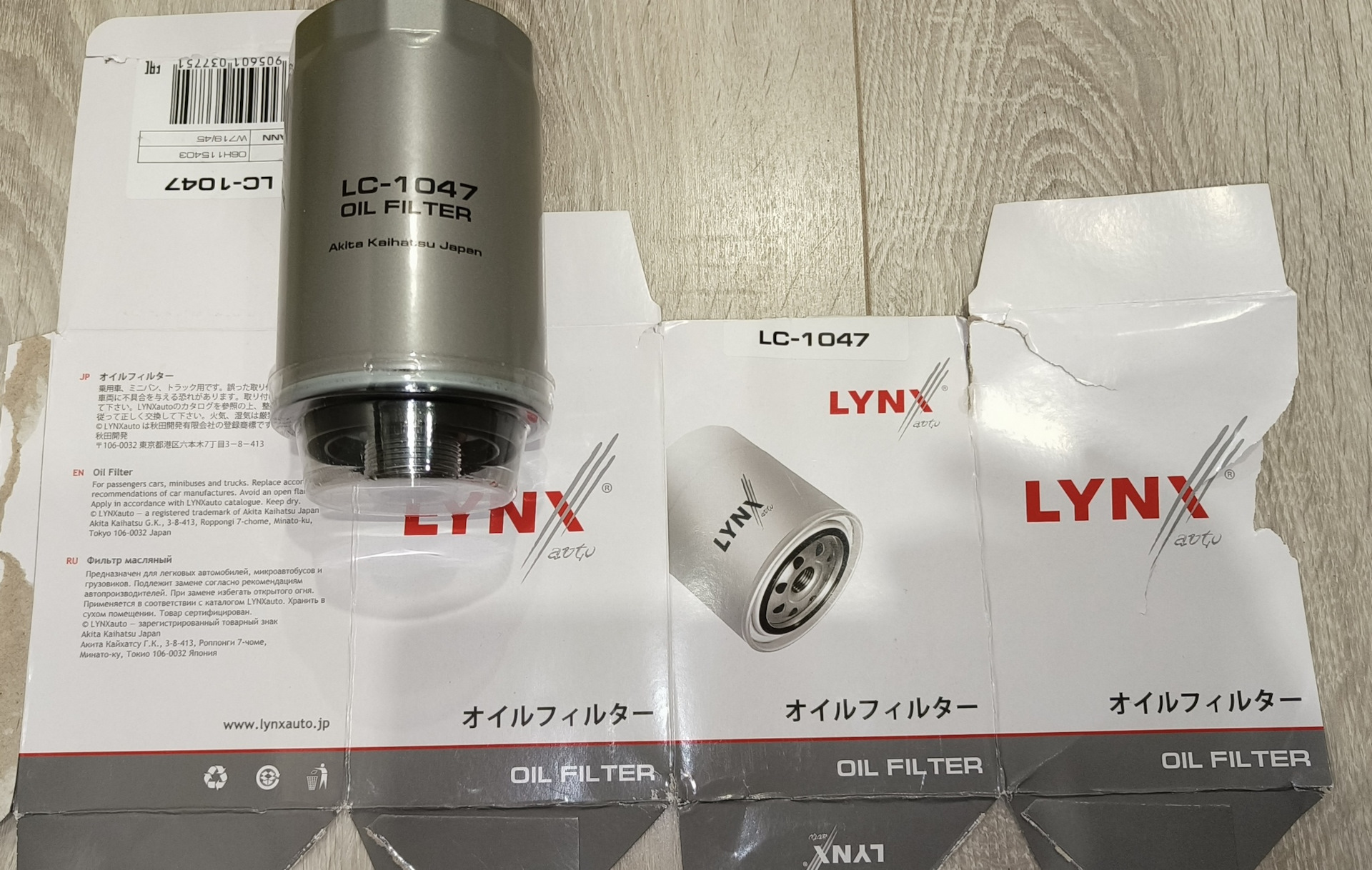 Lc1047 фильтр масляный. Lynx lc1047. LYNXAUTO lc1047. Распил масляного фильтра Lynx LC-1502. Производитель lynx отзывы