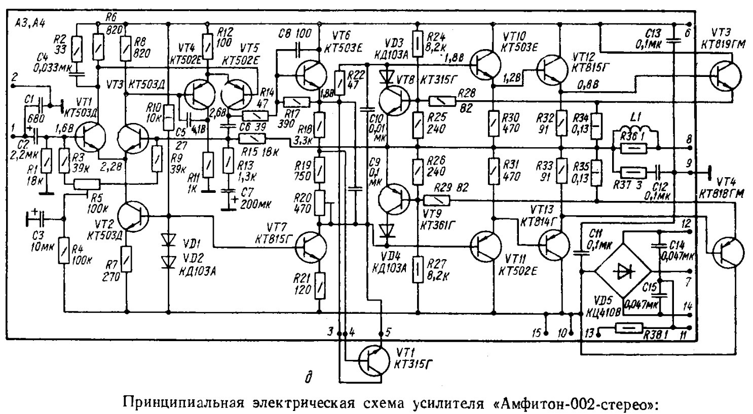 Амфитон 002 схема электрическая принципиальная Амфитон по-японски. Очередное расследование. - DRIVE2