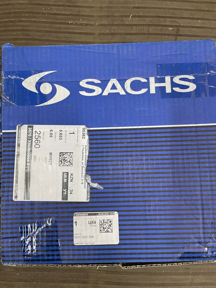 Форд Фокус, МКПП, комплект сцепления с выжимным и сальниками на Ford ...