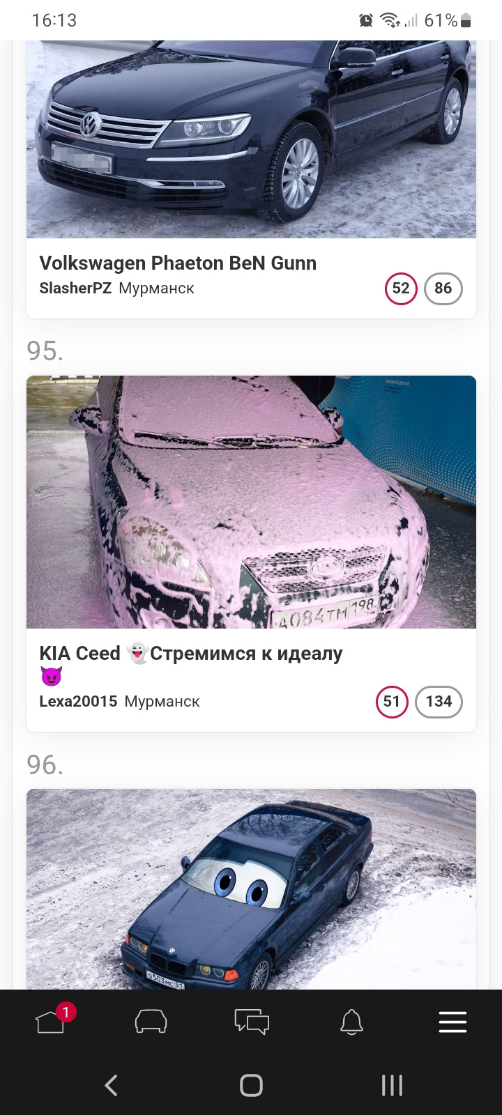 134©Топ 100 Мурманск✨ — KIA Ceed (1G), 1,6 л, 2008 года | рейтинг и  продвижение | DRIVE2