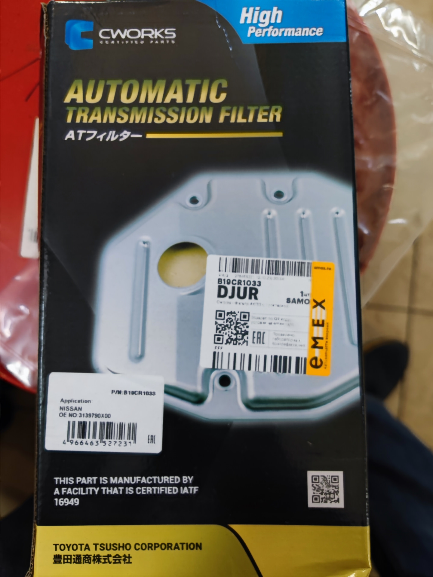 Замена масла акпп nissan pathfinder — Nissan Pathfinder (3G), 2,5 л ...