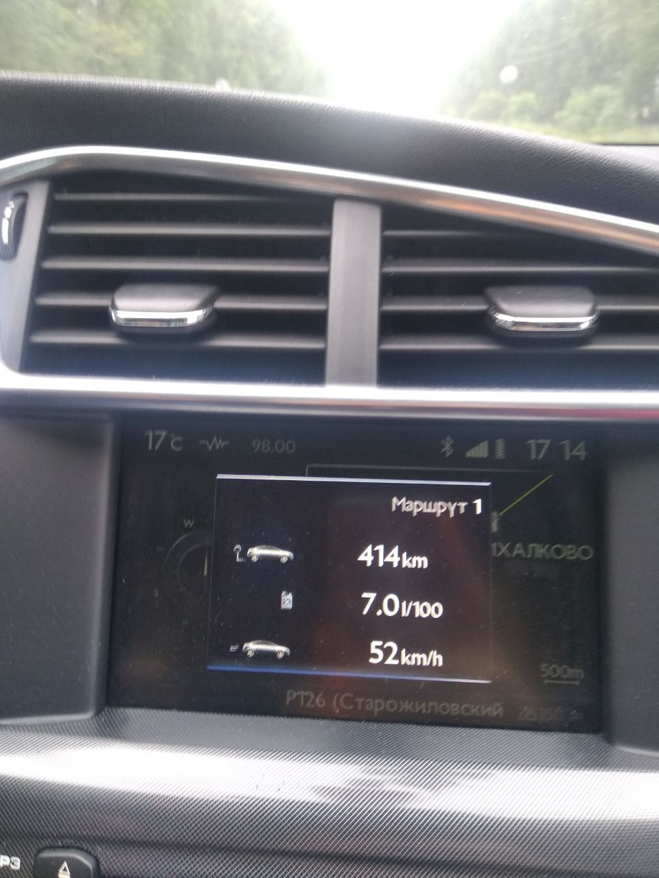 Поездка в Рязань, новые шины и клад — Citroen C4 (2G), 1,6 л., 2012 ...