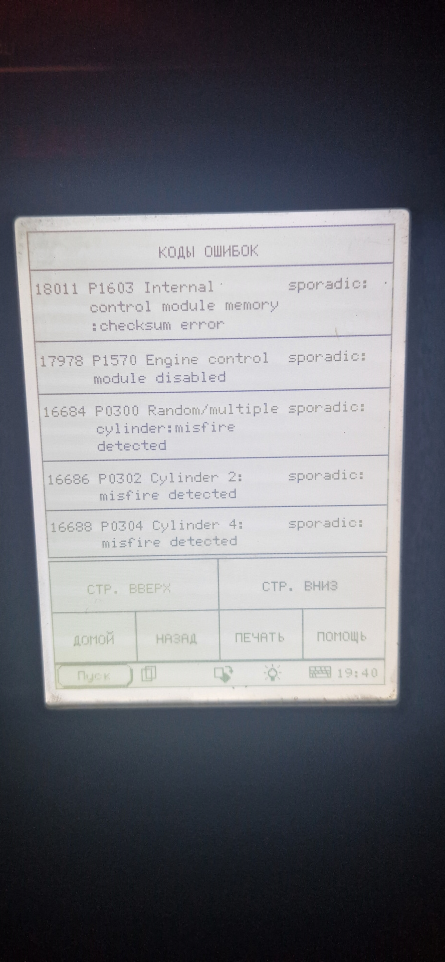 Расплавилась катушка зажигания — Volkswagen Golf Mk4, 1,6 л, 2002 года ...