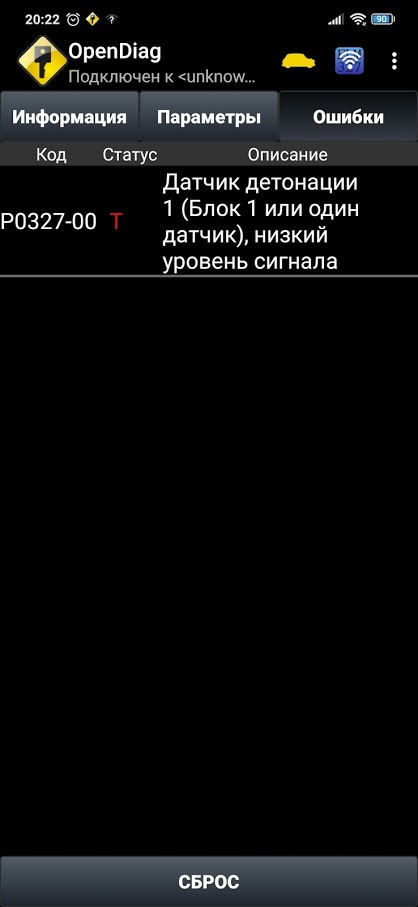 детонация двигателя ваз 21129 что делать. Смотреть фото детонация двигателя ваз 21129 что делать. Смотреть картинку детонация двигателя ваз 21129 что делать. Картинка про детонация двигателя ваз 21129 что делать. Фото детонация двигателя ваз 21129 что делать