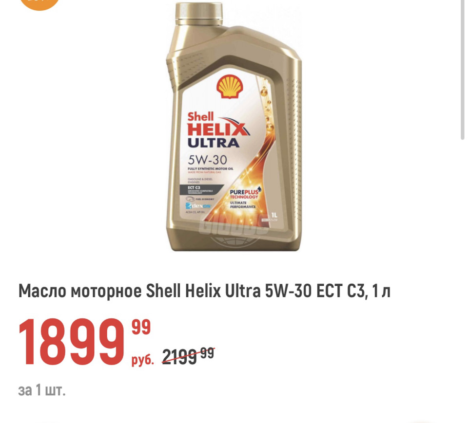 Минимальная цена 100 км пробега теперь 850 руб. — BMW X4 (G02), 3 л ...