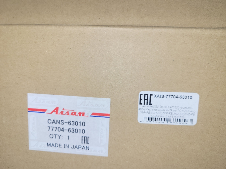 Замена абсорбера — Toyota Land Cruiser Prado 120-series, 4 л, 2006 года ...